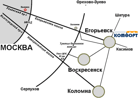 Схема проезда в г. Егорьевск